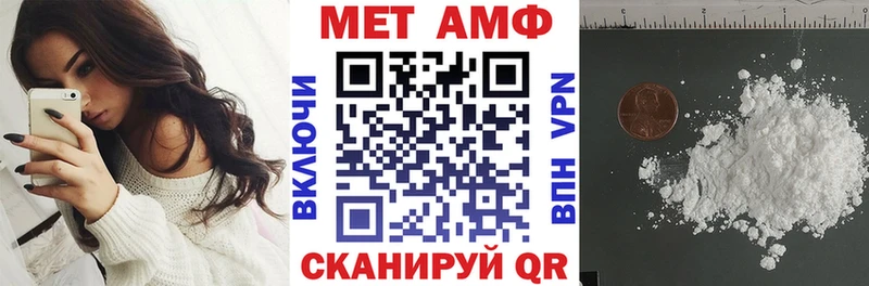АМФЕТАМИН 97% продажа наркотиков Малая Вишера