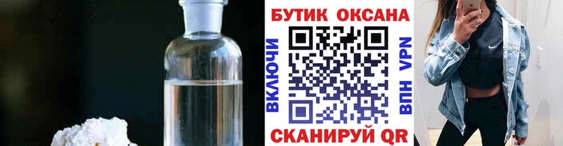 Бутират вода  Малая Вишера 