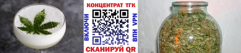 Печенье с ТГК конопля  сколько стоит  блэк спрут   Малая Вишера 