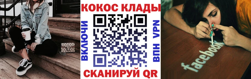 что такое наркотик  Малая Вишера  Кокаин FishScale 