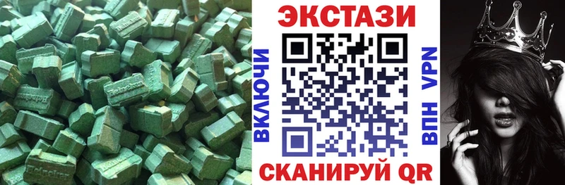 Экстази круглые  что такое   Малая Вишера 