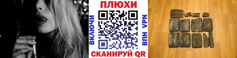 ГАШ хэш KRAKEN ССЫЛКА Малая Вишера сколько стоит