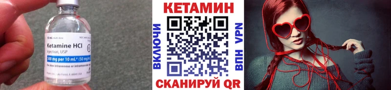 Кетамин VHQ  продажа наркотиков  Малая Вишера 