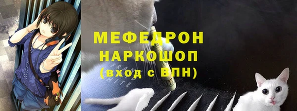 ПСИЛОЦИБИНОВЫЕ ГРИБЫ Богородицк