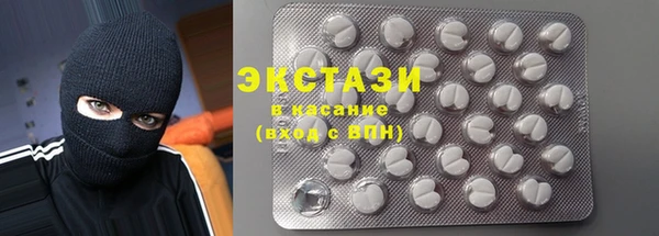 ПСИЛОЦИБИНОВЫЕ ГРИБЫ Богородицк