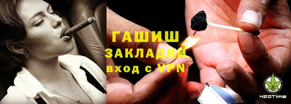 ПСИЛОЦИБИНОВЫЕ ГРИБЫ Богородицк