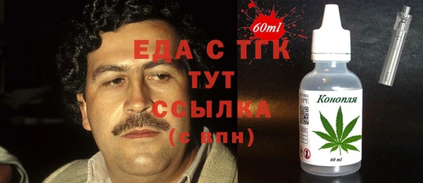 ПСИЛОЦИБИНОВЫЕ ГРИБЫ Богородицк