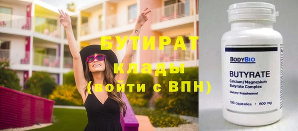 дурь Белокуриха