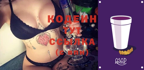 ПСИЛОЦИБИНОВЫЕ ГРИБЫ Богородицк