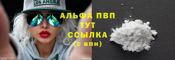 дурь Белокуриха