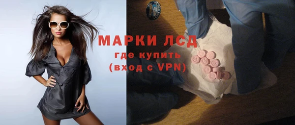 ПСИЛОЦИБИНОВЫЕ ГРИБЫ Богородицк