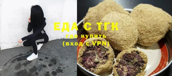 ПСИЛОЦИБИНОВЫЕ ГРИБЫ Беломорск