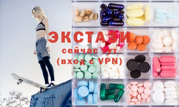 ПСИЛОЦИБИНОВЫЕ ГРИБЫ Богородицк