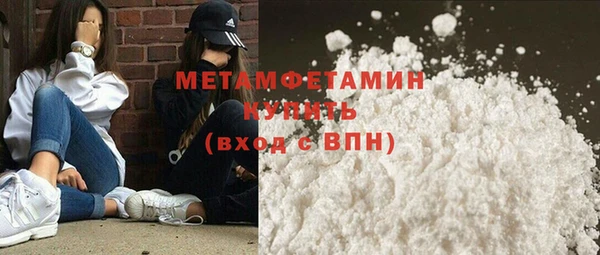 молекула духа Богородск