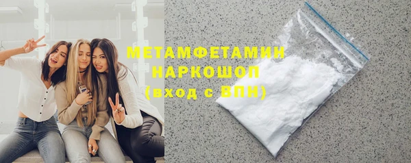 молекула духа Богородск