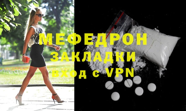 молекула духа Богородск