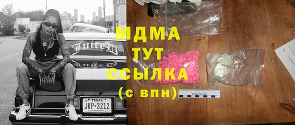 стаф Богданович