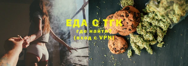 ПСИЛОЦИБИНОВЫЕ ГРИБЫ Богородицк
