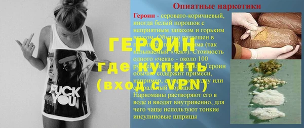 молекула духа Богородск