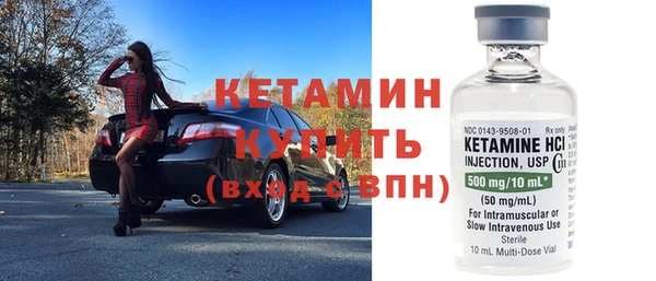 молекула духа Богородск