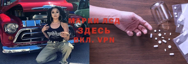 ПСИЛОЦИБИНОВЫЕ ГРИБЫ Богородицк