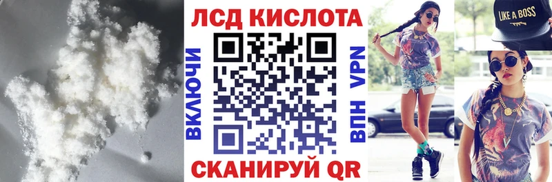 даркнет сайт hydra ТОР Лсд 25 экстази ecstasy Малая Вишера
