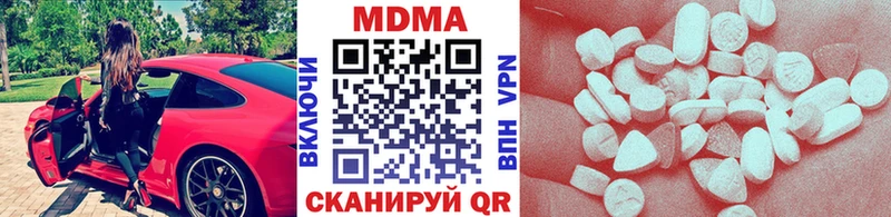 наркота  ссылка на мегу ссылка  МДМА Molly  Малая Вишера 