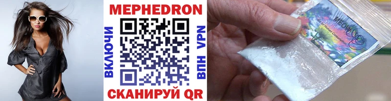 Меф мука  Малая Вишера 