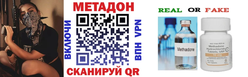 МЕТАДОН мёд  нарко площадка Telegram  Малая Вишера 