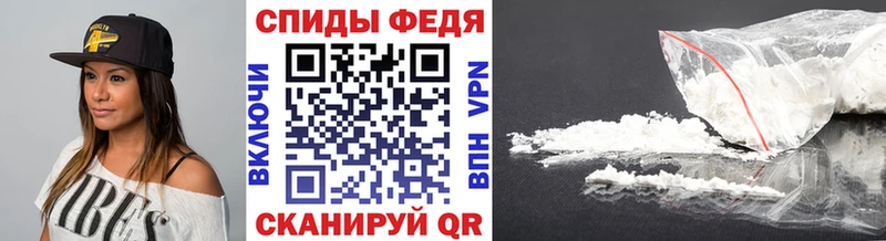 МЕТАМФЕТАМИН Methamphetamine Малая Вишера